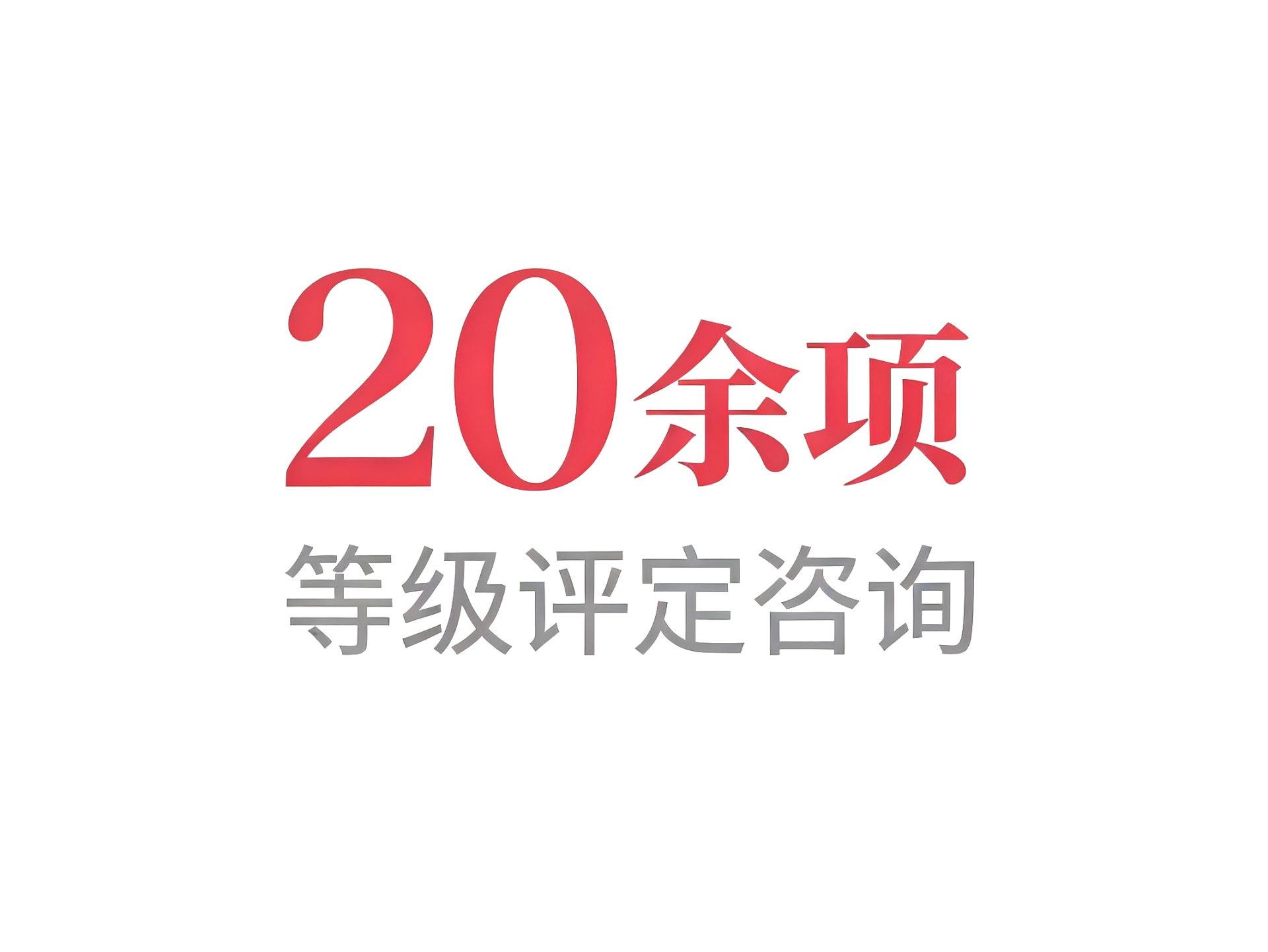 20余场 质量月专题活动